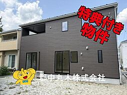 二本松市郭内２丁目