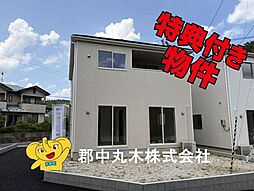 二本松市郭内２丁目