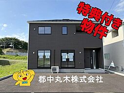 二本松市油井字無地ノ内