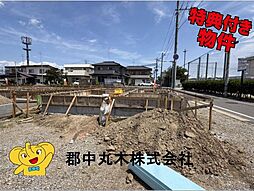 郡山市横塚６丁目の一戸建て