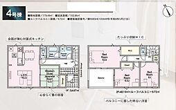 郡山市横塚６丁目の一戸建て