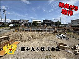 郡山市横塚６丁目の一戸建て