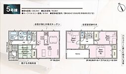 郡山市横塚６丁目の一戸建て