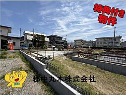 郡山市横塚6丁目の一戸建て