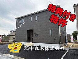 西白河郡矢吹町八幡町
