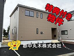 西白河郡矢吹町八幡町