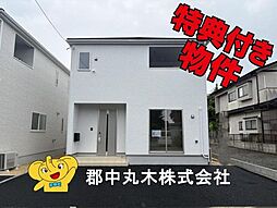 西白河郡矢吹町曙町