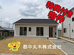 西白河郡矢吹町小松