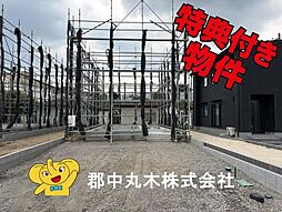 須賀川市影沼町の一戸建て