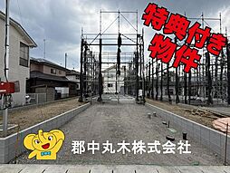 須賀川市影沼町の一戸建て