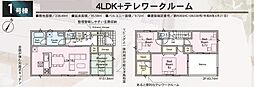 須賀川市影沼町