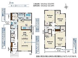 郡山市小原田３丁目