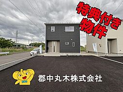 二本松市油井字無地ノ内