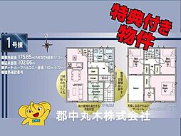 郡山市堤１丁目