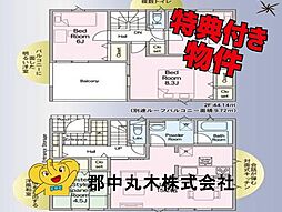 岩瀬郡鏡石町境の一戸建て
