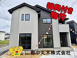郡山市富久山町八山田字一本橋