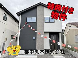 郡山市富久山町福原字町田