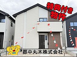 郡山市富久山町福原字町田