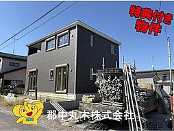 郡山市桜木1丁目の一戸建て