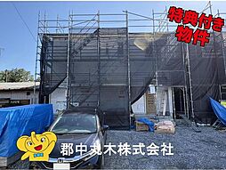 郡山市桜木1丁目の一戸建て