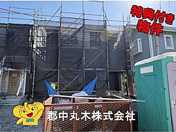 郡山市桜木1丁目の一戸建て