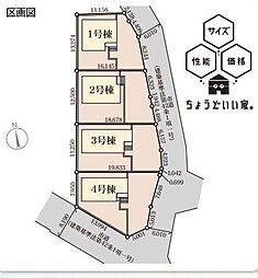 郡山市大槻町字上柵