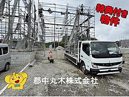 郡山市田村町東山1丁目の一戸建て