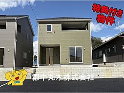 郡山市田村町東山１丁目の一戸建て