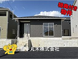 郡山市田村町東山1丁目の一戸建て