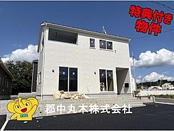 郡山市田村町東山1丁目の一戸建て
