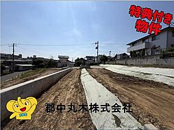 郡山市西ノ内１丁目の一戸建て