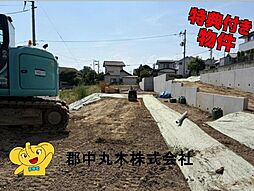 郡山市西ノ内１丁目の一戸建て