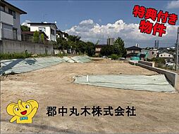 郡山市西ノ内１丁目の一戸建て