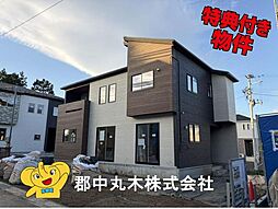 安達郡大玉村大山字行屋の一戸建て