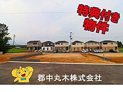 安達郡大玉村大山字行屋