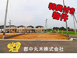 安達郡大玉村大山字行屋