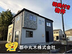 安達郡大玉村大山字行屋の一戸建て
