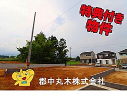 安達郡大玉村大山字行屋