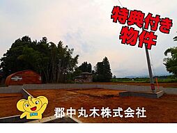安達郡大玉村大山字行屋