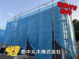 安達郡大玉村大山字行屋の一戸建て
