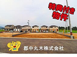 安達郡大玉村大山字行屋
