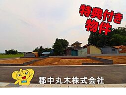 安達郡大玉村大山字行屋