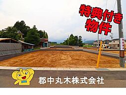安達郡大玉村大山字行屋