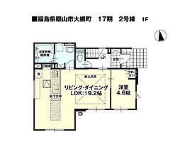 郡山市大槻町字針生金畑