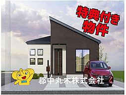 郡山市田村町金屋字宝蔵