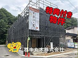 郡山市安積町笹川字西長久保