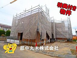郡山市富田町字西原