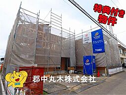 郡山市富田町字西原