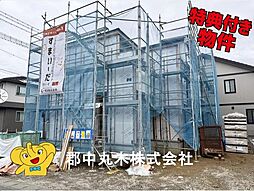 郡山市静西１丁目