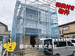 郡山市静西１丁目